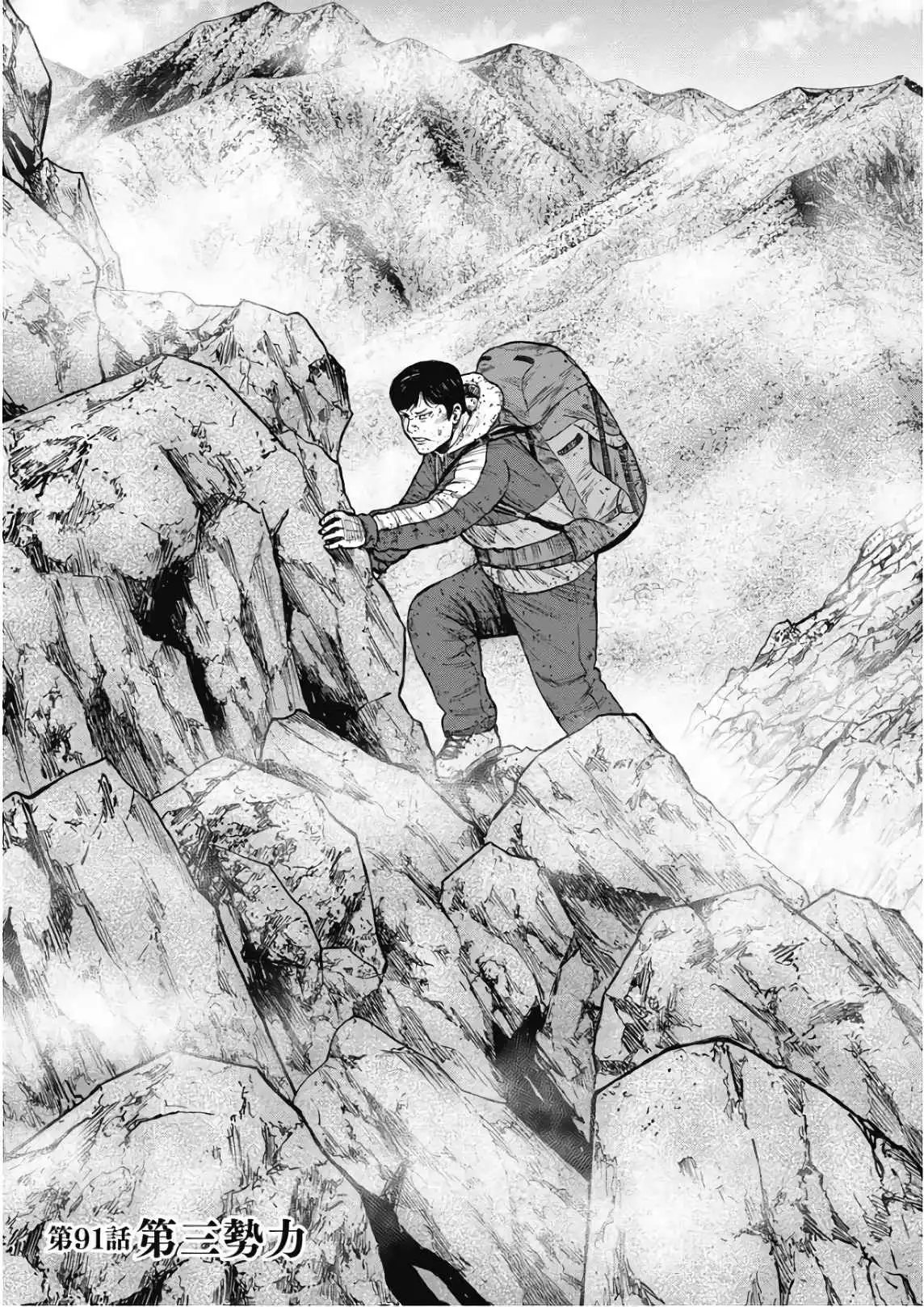 Monkey Peak [ALL CHAPTERS] Chapter 91 8